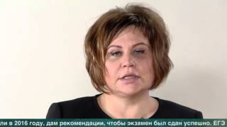 ЕГЭ-2016. Русский язык. Общая информация ЕГЭ-2016. Русский язык. Общая информация
