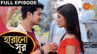 Harano Sur - Full Episode 07 April 2021 Sun Bangla Tv Serial Bengali Serial