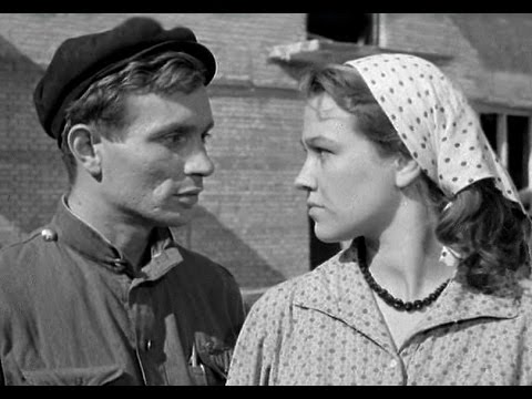 Улица молодости (1958)
