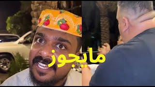 مايجوز/يوميات بوريان