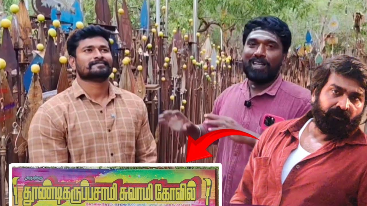 😱🤔லிங்கம் வடிவில் இருக்கும் தூண்டி கருப்பு Thoondi Karuppu Temple Trichy| @anbuthaneellam5527 