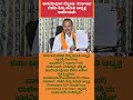 #shorts #shorts #ballari #vidanaparshath #bjp #bjpnews #yt #shortvideo #short #politics