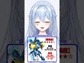 【難読MSクイズ】アルファベット1文字に略しすぎじゃない?初見で読めないMS達ガンダムX編|これなんてよむの?#10【ガンダム】【ガンダムX】