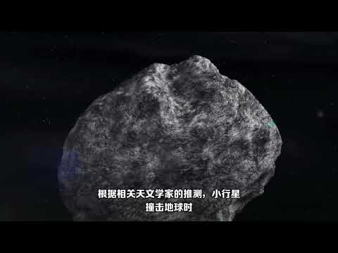 有人还记得1994年的木彗大沖撞麼？如果沒有木星的挺身而出，地球將灰飛煙滅