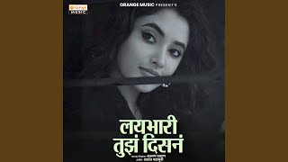 Laybhari Tuza Disana