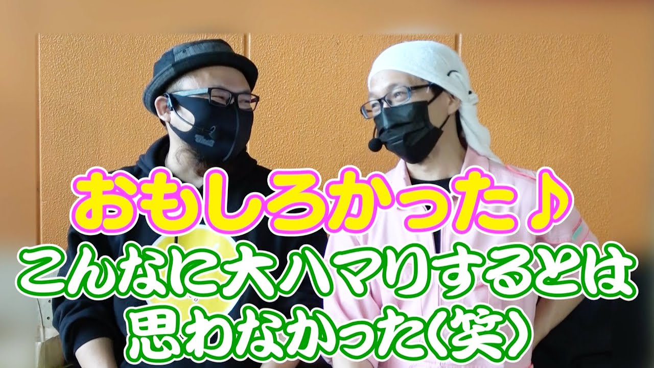 髭原人&こしあんの豪腕打!! ♯03【花火絶景】[パチスロ・スロット] #髭原人　#こしあん