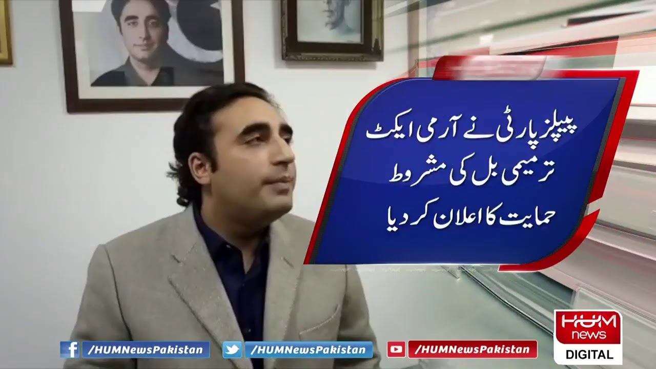 COAS extension; Army Act amendment bill 2020 sent to standing committee