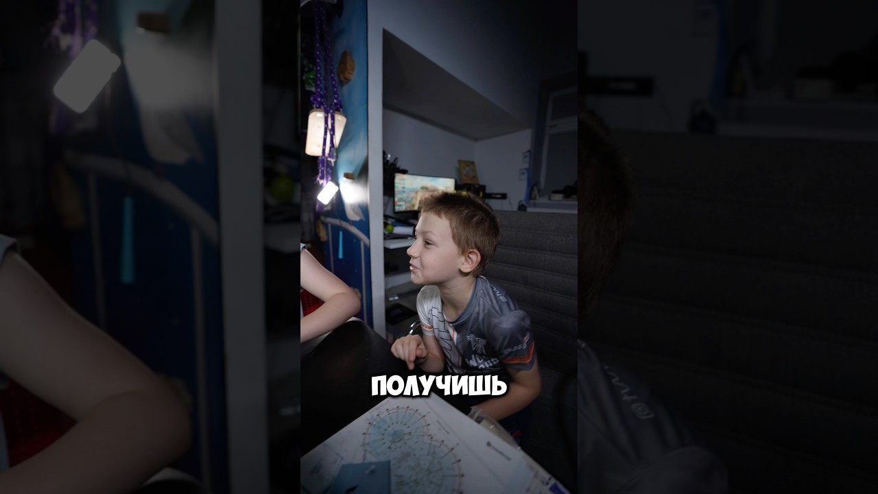 Весёлые уроки. Инвестиции в будущее