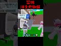 【フォートナイト】恐怖！！消えたハロウィン蜘蛛【ブレインロット】#shorts