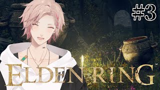 #3【ELDEN RING】※ネタバレあり　涙なしでは語れない展開がそこにはある【律可/ホロスターズ】 #りつすた