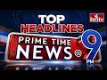 TOP Headlines @ 9PM | Ap News | 18-05-26 | Telangana News | hmtv