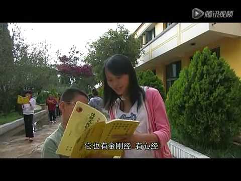 盗火者：中国教育改革调查 (2013) E09P05