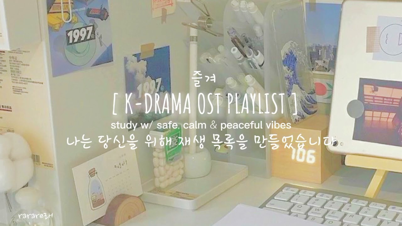 [ kdrama ost playlist ] soft, calm & peaceful vibes♡