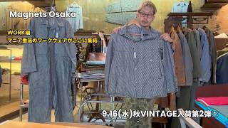 Super Rare 1930s Cinch-Back Railroad Jackets & USMail Bag! | Osaka