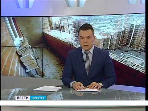 Строительные нормы нарушили при возведении дома в Иркутске, Вести-Иркутск Строительные нормы нарушили при возведении дома в Иркутске, Вести-Иркутск