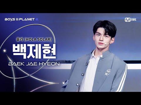 ペク・ジェヒョンのシグナルソングFanCam
