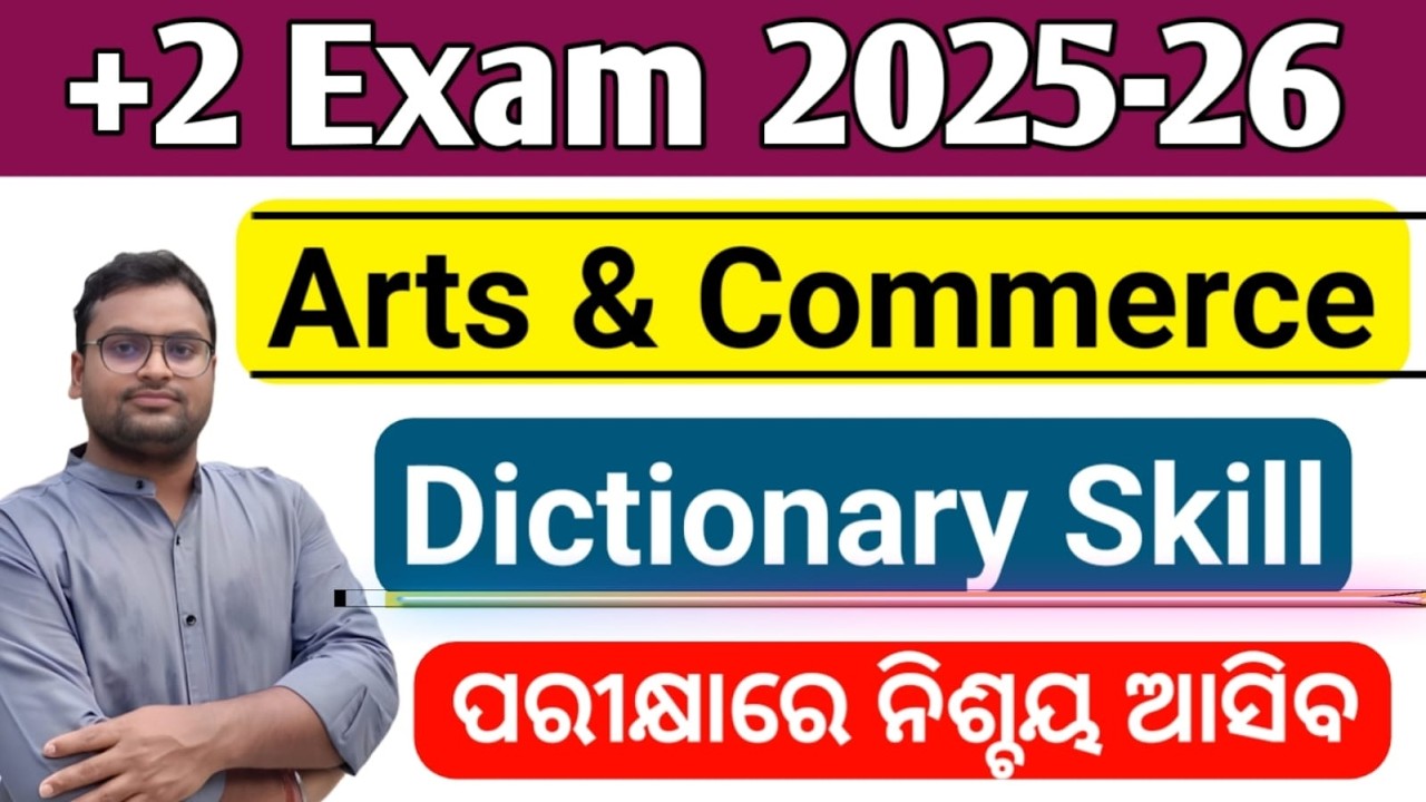 Dictionary Skill | +2 English Board Exam | +2 Arts, Commerce | +2 Exam Question 2026