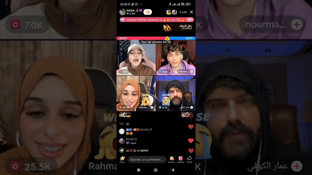 بث مباشر 🔴 ندى في جولة رباعي مع normal و Rahma و عمار الكوفي وندى تحكم على نورمال بي ....😂