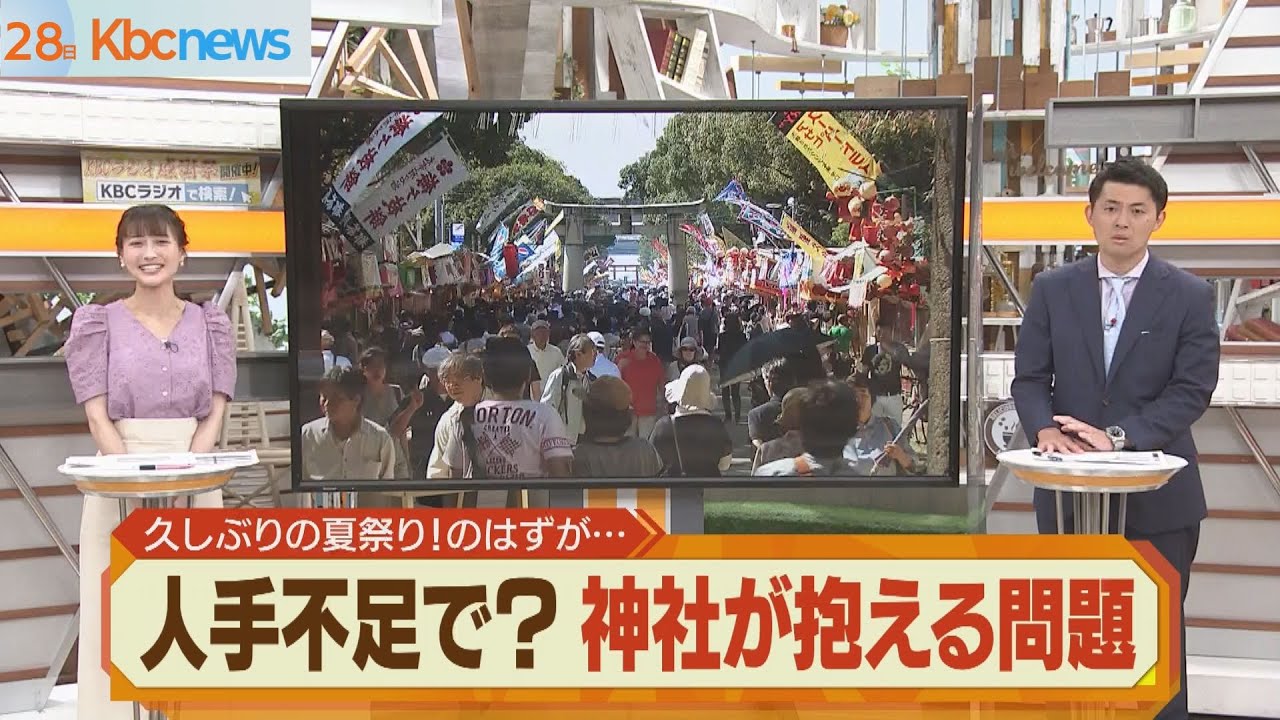 久しぶりの夏祭り…実は神主が大変です