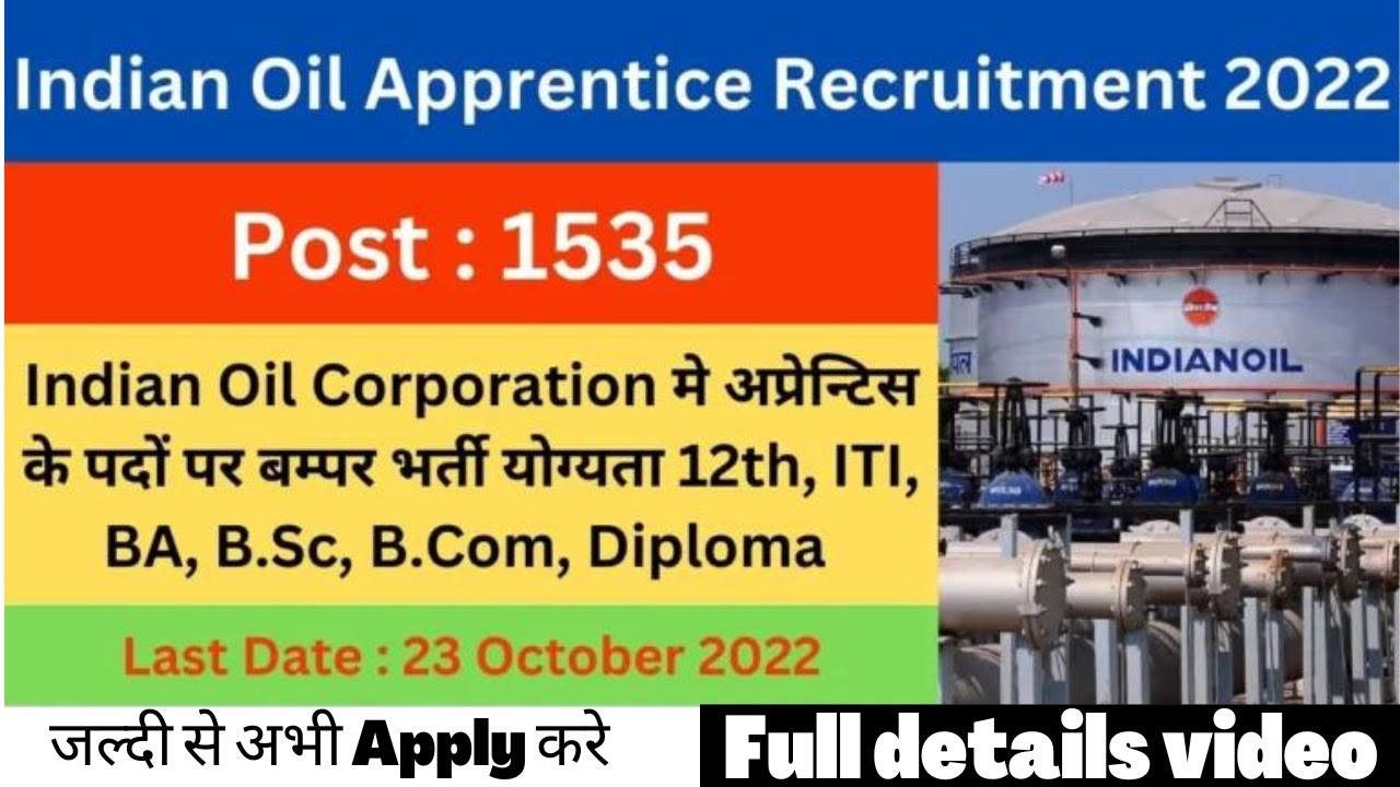 Indian oil apprentice online form 2022 | Iocl apprentice 2022 apply online