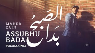Assubhu Bada - Maher Zain | Vocals Only Nasheeds