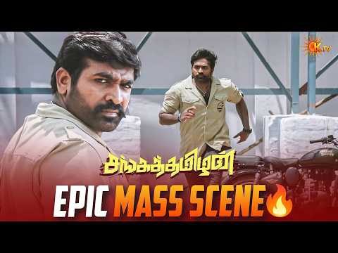 அரை மணி நேரத்துல அங்க இருப்பேன் | sangathamizhan Movie Scene | Vijay Sethupathi | KTV