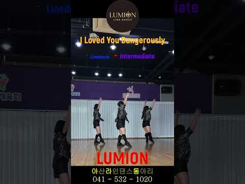 I Loved You Dangerously Linedance #shorts Intermediate @LUMION linedance #ARADONG #LUMION