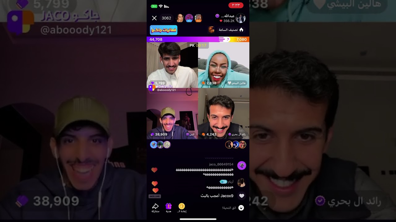 بث عبدالله الشهراني 