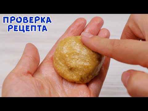 Дешевле и Вкуснее Чем из Магазина! Теперь нет смысла в него ходить! Печенье которое все любят!