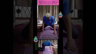 🚴8 Best Kegel Exercises 🙇#Viral #trending #funny #Shorts #yoga#bollywood #Fitness #Explore# For you