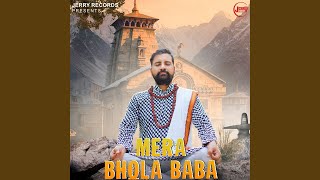 Mera bhola Baba