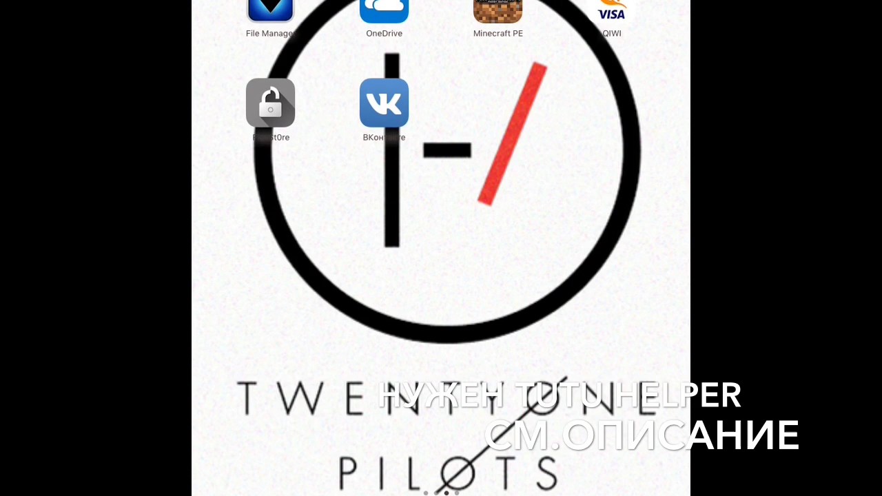 Как скачать Photoshop Touch| iOS 9-10