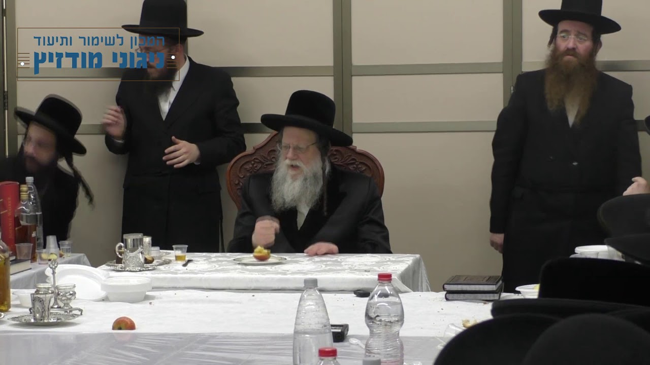 עו"ד דוד זעירא | מודז'יץ - י"ז שבט תשע"ט - ניגון ריקוד לרבינו יחזקאל מקוזמיר זצוק"ל
