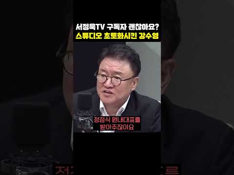 <strong>스튜디오</strong> 초토화시킨 강수영[한판승부]