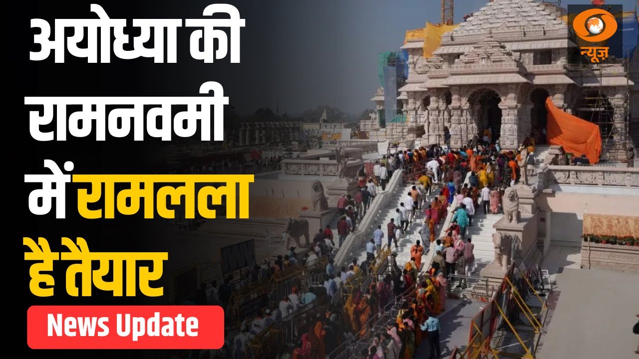 Ayodhya gears up for Ram Lalla's first Ram Navami inside the grand ...