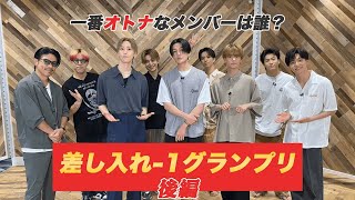 fantastics まとめ売り♡ FANTASTICS 澤本夏輝 まとめ売り - メルカリ