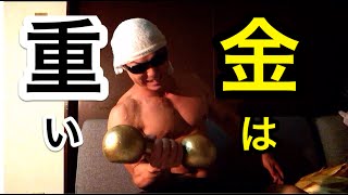 EXILEカジノでのちょっとした裏話とか色々