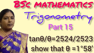 TRIGNOMETRY/FIND THE VALUE OF THETA/PROBLEM 2/BSC MATHEMATICS/KS UG MATHS/IN TAMIL