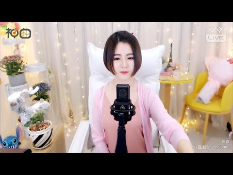 橙汁儿 – 記事本 (橙歌) - YY神曲