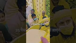Premanand Ji Maharaj#