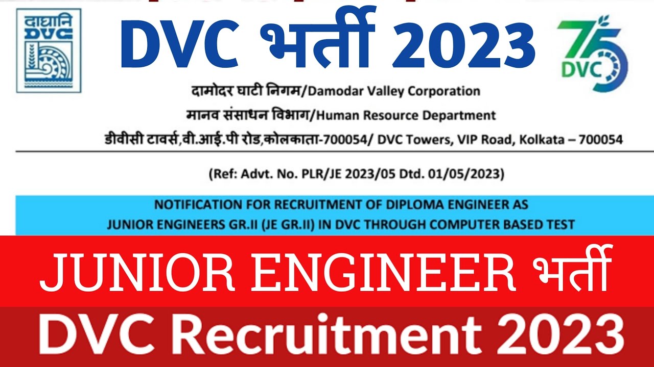 🔴 DVC Recruitment 2023 Apply for 40 Junior Engineer (JE) Post Damodar Valley Corporation (DVC)