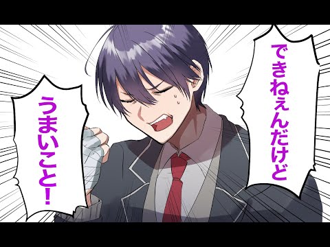 【手描き】LANケーブルをひきちぎる剣持刀也【にじさんじ】