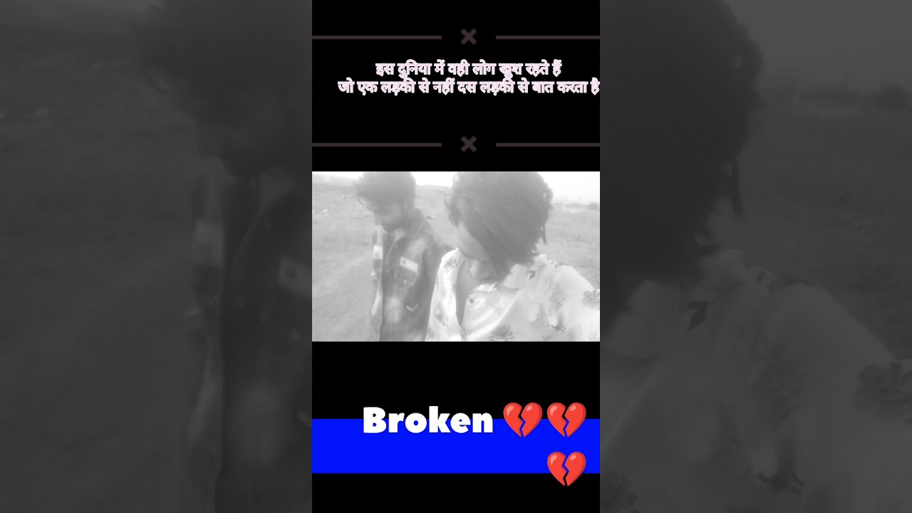 Deepak Bewafa shayar ।। Bewafa Deepak Ki sayari।। दीपक बेवफा की सायरी।। दीपक बेवफा की सायरी