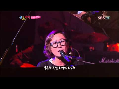 유앤아이 120701 [SBS]_04