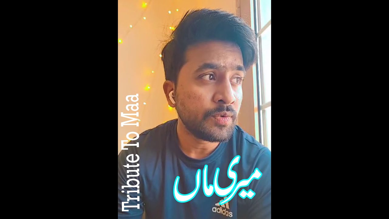 Meri Maa | Live Session | Viral | Short Videol Meri Maa | Live Session | Viral | Short Videol