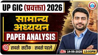 UPPSC GIC Lecturer Exam Analysis 2026, UP GIC GS Answer Key & Complete Paper Analysis By Chauhan Sir