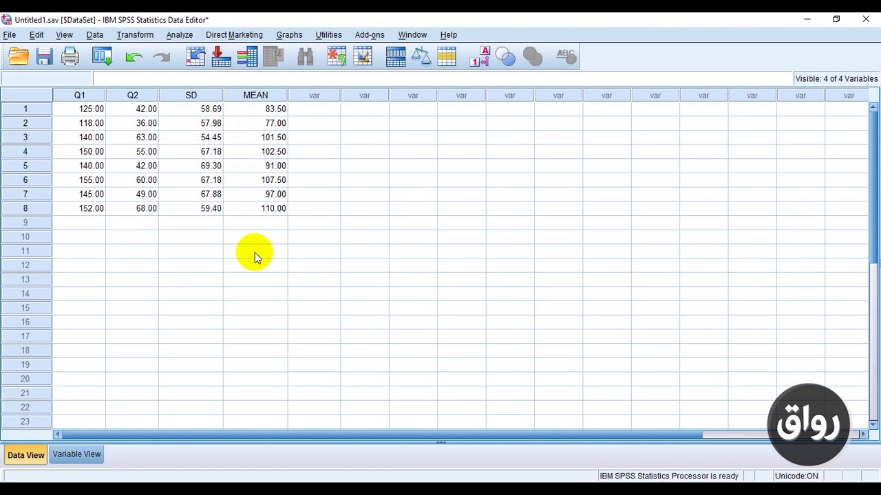 رواق : الدرس العاشر- حساب معامل الاختلاف