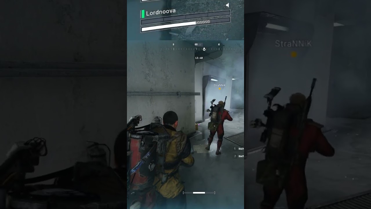 Стелла arc raiders. | 