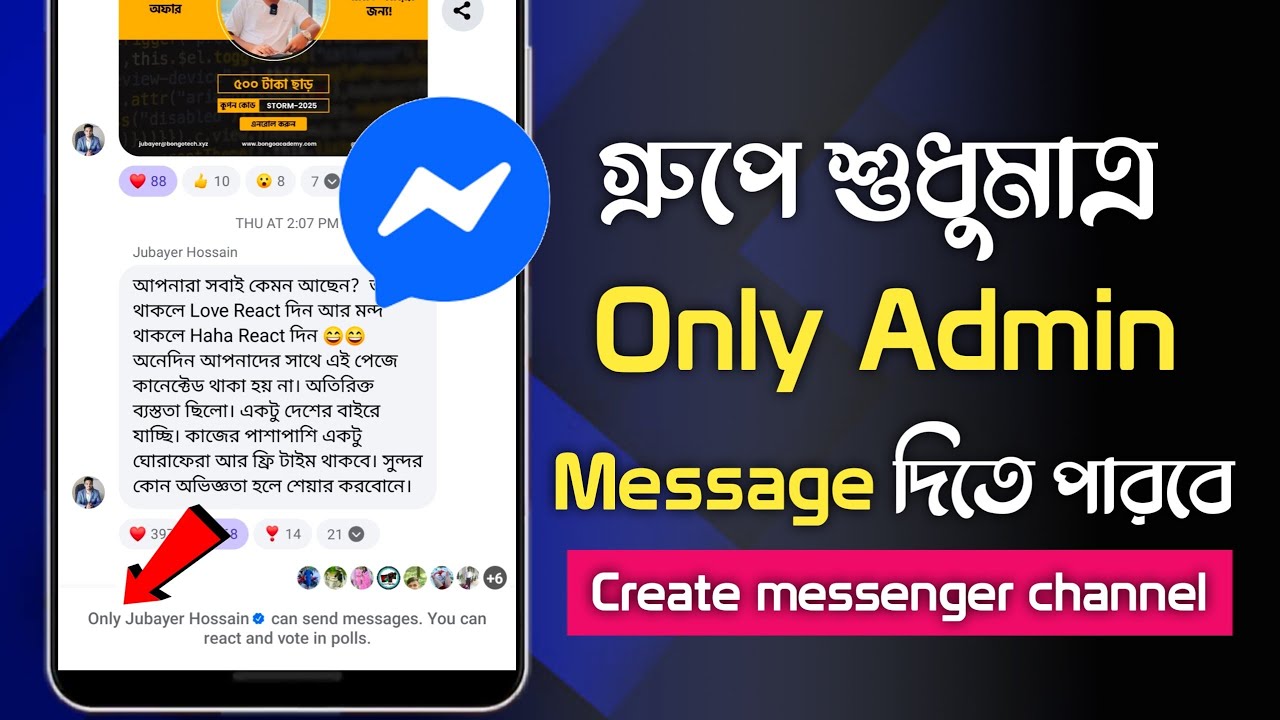 How to only admin message in messenger || Messenger Group Only Admin ...