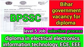 bpsc ae||bpsc ae||btsc je||BPSSC je vacancy||radio operator vacancy bihar||BPSSC ASI||bihar je Job 